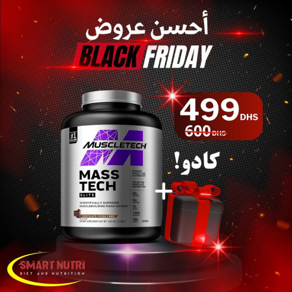 Mass-Tech Elite 2.72 Kg - Black Friday