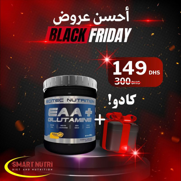 EAA + Glutamine 300g - Black Friday